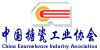 中國搪瓷工業(yè)協(xié)會（滾動）